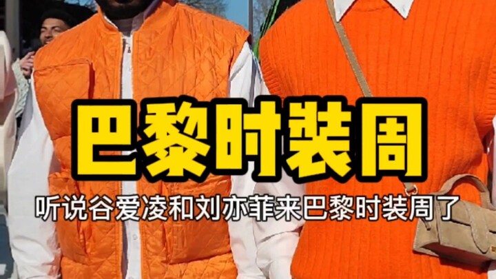 路易威登LV巴黎时装周秀场，准备过来偶遇谷爱凌来着。。。