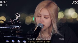 【中字】ROSÉ & 温流《游走/聚集记忆的时间》 JTBC 盼望的大海 210803