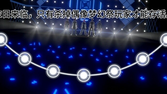 The end of the world is coming, only players who kill the idol fantasy season can survive