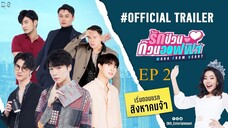 🇹🇭 Work From Heart (2022) - Episode 02 Eng Sub