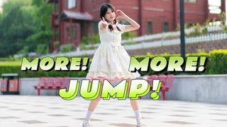 [Diệp Tử] Điệu nhảy siêu năng lượng THÊM! NHẢY! HƠN! (wata rung động)