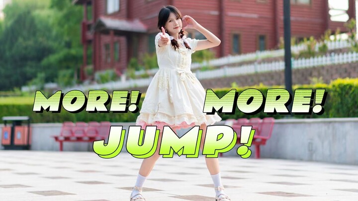 [เย่จื่อ] เต้นสุดพลังอีกแล้ว! กระโดด! มากกว่า! (วาตะสั่นสะเทือน)