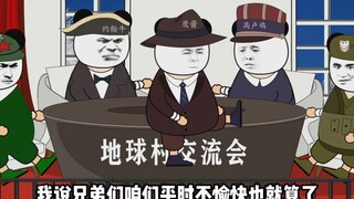 当白象造出蘑菇时，五大善人会有什么反应呢？