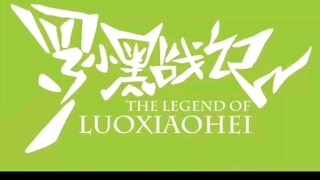 《罗小黑战记》爷爷的神吐槽