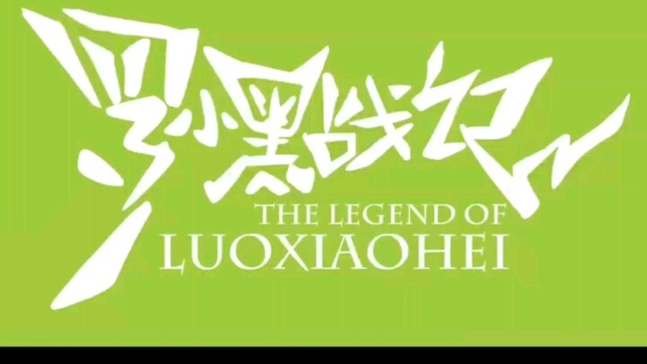 《罗小黑战记》爷爷的神吐槽