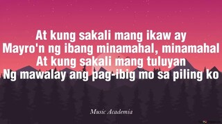kung sakali