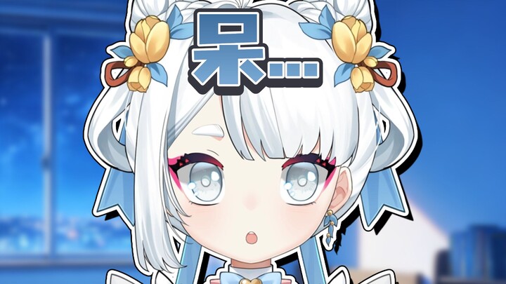 Is Nana-ko really that clueless..?