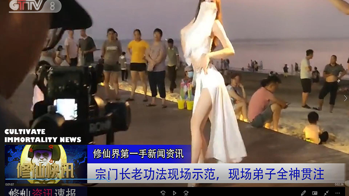 【修仙快讯】宗门长老功法现场示范，现场弟子全神贯注，不敢有一丝懈怠！