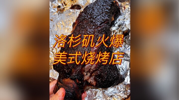 Restoran barbekyu Amerika populer di Los Angeles