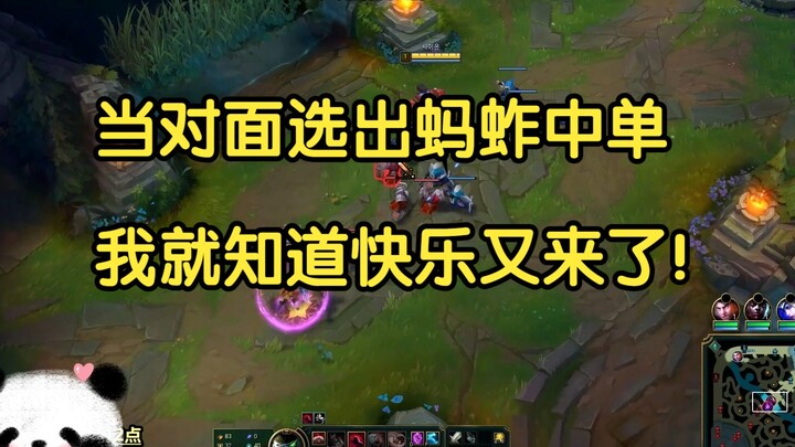 Begitu tim lawan memilih Malzahar sebagai mid laner, aku tahu keseruan bakal dimulai lagi!