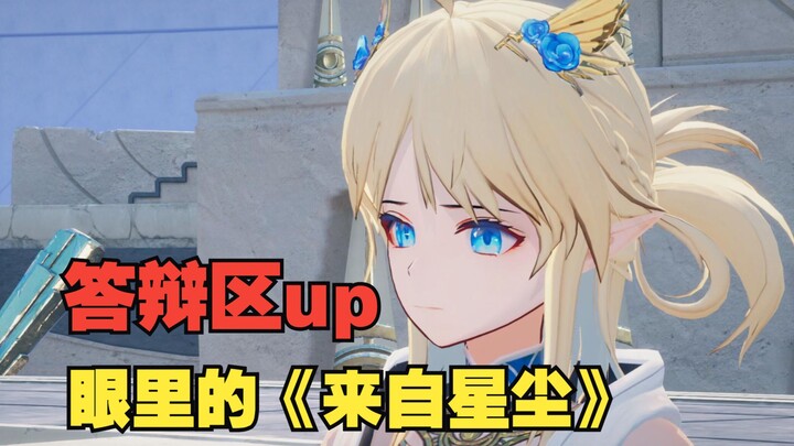 ไม่เป็นไรหรอก... ตอนนี้ก็... ถึงระดับค่ายใหญ่ระดับ 3A แล้วนะ...