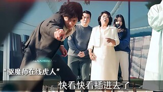 "本来以为是骗子驱魔师 没想到哥们你玩真的啊"