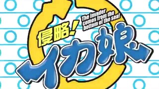 The Squid Girl | S1 EP 6