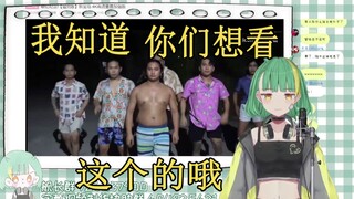 【Niar】知道DD们想看猛男新宝岛 却故意吊DD胃口的屑Niar