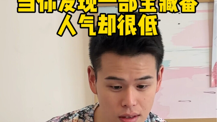 Bạn từng mê mẩn bộ anime “bảo vật ngầm” nào?