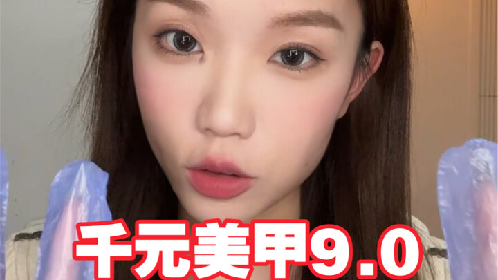 ทำเล็บหลักพัน 9.0 | รีเมคบูชิราติที่พลาดอย่างแรง!!