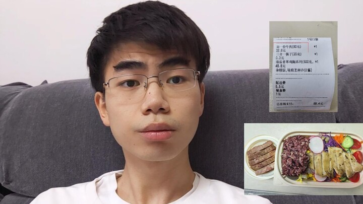 现在的轻食，和抢钱有什么区别
