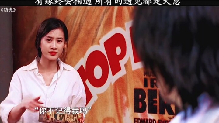 السيد شينغ: السطو مع هدية حلوى عصا… من كُتب له أن يلتقي بك سيقابلك حتمًا.