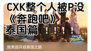 هل تم حذف تساي شوكين بالفوتوشوب مباشرة في المونتاج؟！