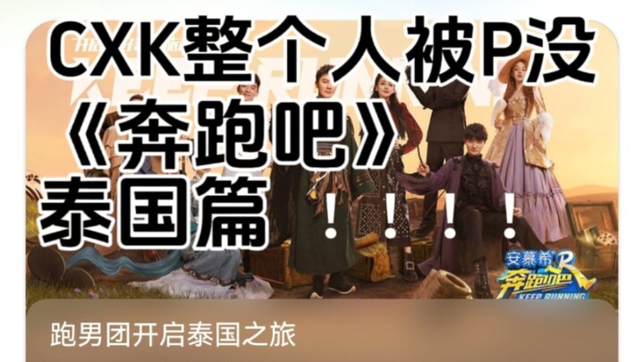 هل تم حذف تساي شوكين بالفوتوشوب مباشرة في المونتاج؟！