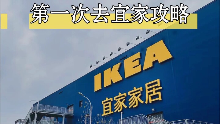 Bí kíp đi IKEA lần đầu cực chi tiết, như hướng dẫn “bảo mẫu”!