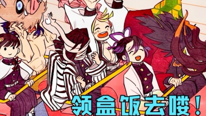 [Demon Slayer] Annihilation! How strong is Muzan when he goes all out? Tanjiro: Not even one-tenth a
