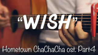 Wish () - ชอย ยู รี OST บ้านเกิด Cha Cha Cha ปกกีตาร์ Fingerstyle (TAB)