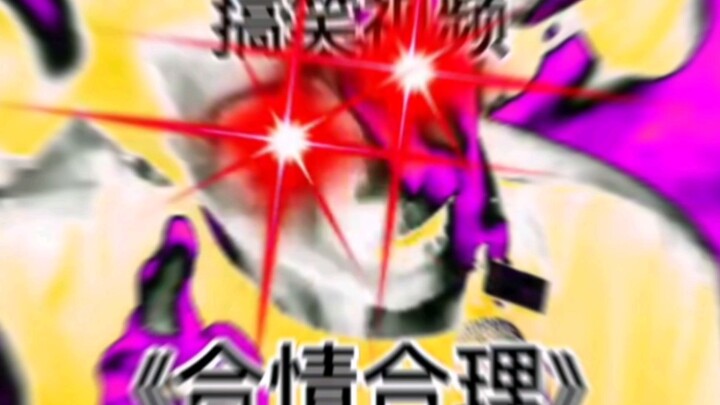 هل تعرف ما الذي يردده دانزي في رحلة إلى الغرب؟ “جائزة السخرية من سلوكيات البشر المحيّرة!”