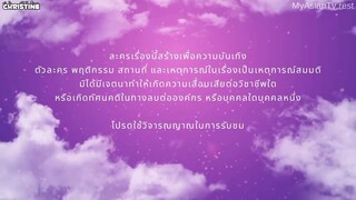 DANGEROUS QUEEN EPISODE 5 TAGALOG SUBTITLE