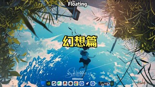 【Wallpaper Engine】壁纸推荐 幻想篇