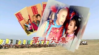 putri huanzu2 epi 19