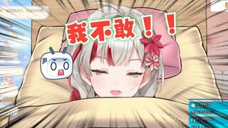 【宣小纸】我推的主播敢赤石 你的敢吗！😎