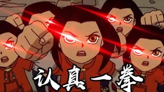 顺风成龙，逆风老爹，绝境小玉