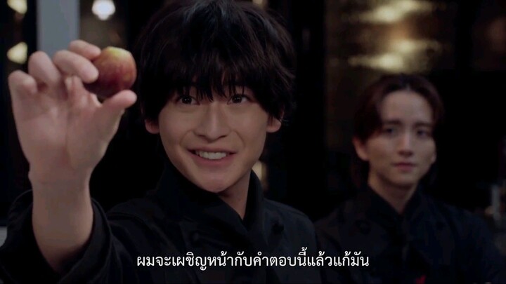 Fermat’s Cuisine อัจฉริยะ เมนูคณิต EP.4