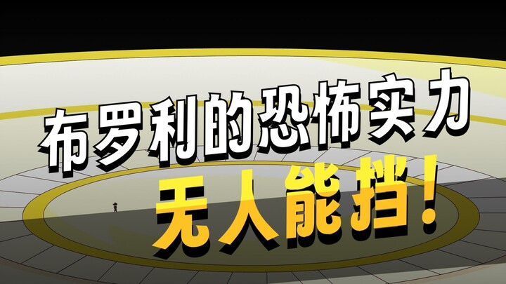 ข้ามไปยังโลกดราก้อนบอล กลายเป็นเบจิต้า ตอนที่สองร้อยเก้าสิบหก