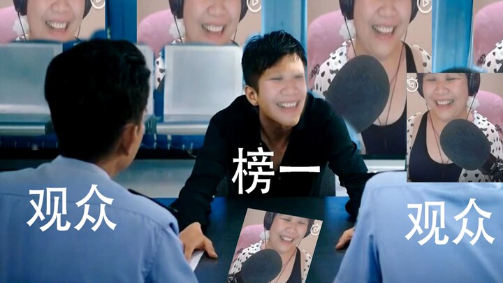 【Adegan Ikonik Putri Duyung】Saat No.1 melihat video Qiaobiluo, perasaannya begitu campur aduk hingga