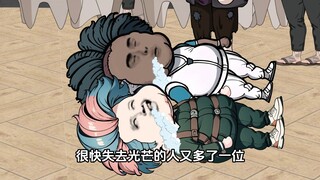 第198集：老板！要不你还是打死我吧？