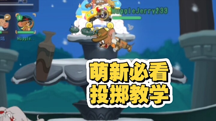 【บทเรียนสำหรับมือใหม่】2 นาทีพัฒนาเปอร์เซ็นต์การยิงให้แม่นยิ่งขึ้น!