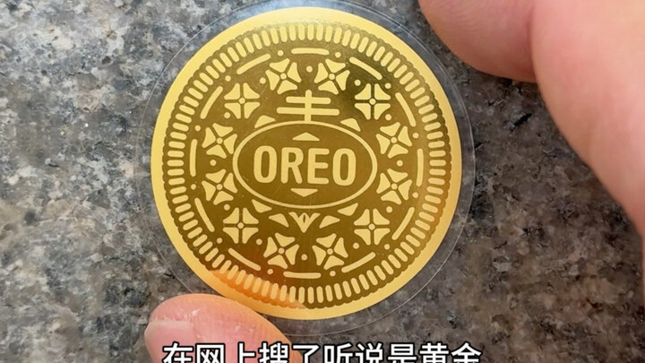 Chút vàng này đủ để ăn bao nhiêu bánh Oreo nhỉ?