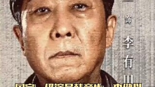 狂飙定档1月14日  这阵容真的不是在开年末颁奖晚会吗？期待值一下子拉满了谁懂