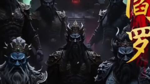 Sun wukong Part 4