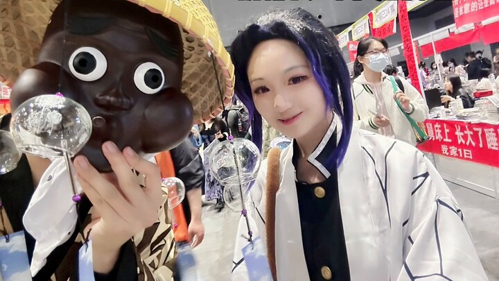 [cp29 diary] Station B's first steel-tsuka cosplay, cp29's largest-scale demon slayer cosplay face-t