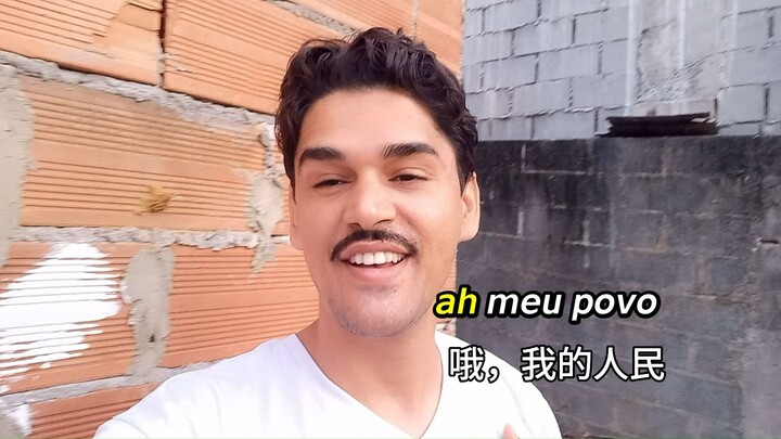 MOSTRANDO A OBRA 01 bilibili