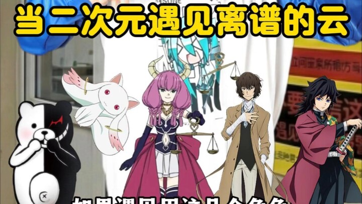 พยายามอธิบายโลกอนิเมะให้พี่หยุนฟัง แต่กลับกลายเป็นว่าฉันถูกทำลายจิตใจเอง