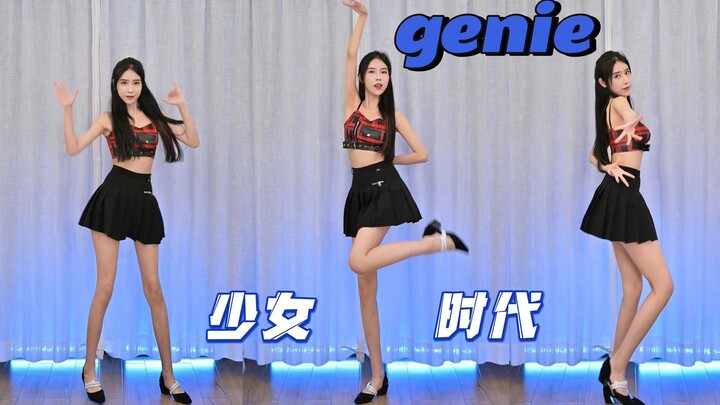 快来领取你的小Genie吧~ 4K竖屏【郭倩芸】❤️