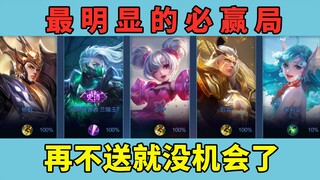 The most unbelievable must-win game, no need to act anymore, except for the prison players, the othe