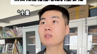 ความสำคัญของความฉลาดทางอารมณ์และการเข้าใจภาษาที่แฝงนัย