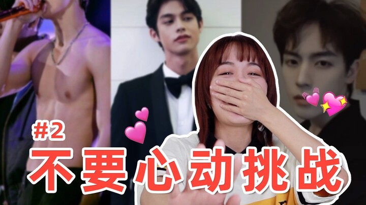 Jangan Terpancing Tantangan 2 | Ganteng Berwajah Langit di Douyin Bikin Gadis Lembut Langsung “Berko