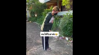 ไม่รอดนะครับซีซั่นนี้555