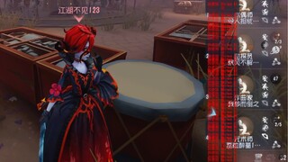 监管开挂，但求生能看见挂的名字（shinwa科技入侵第五人格完整版）
